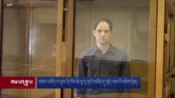 གསར་འགོད་པ་གྷར་ཤི་ཁོབ་ཆི་ཨུ་རུ་སུའི་བཙོན་དུ་ཚུད་ནས་ལོ་གཅིག་ཕྱིན། 