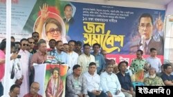 ময়মনসিংহ নগরীর পলিটেকনিক ইনস্টিটিউট মাঠে আয়োজিত জনসভায় বিএনপির স্থায়ী কমিটির সদস্য আমীর খসরু মাহমুদ চৌধুরী