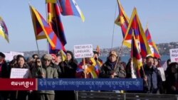 ཇཱེ་ནེ་ཝ་རྒྱལ་ཚོགས་ལས་ཁུངས་མདུན་གསུམ་བཅུ་དུས་དྲན་སྲུང་བརྩི། 