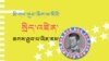 ཨ་རིའི་སྲིད་འཛིན་ཆགས་པར་དགོས་ངེས་ཀྱི་ཆ་རྐྱེན་གང་དག་ཡོད། 