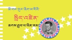 ཨ་རིའི་སྲིད་འཛིན་ཆགས་པར་དགོས་ངེས་ཀྱི་ཆ་རྐྱེན་གང་དག་ཡོད། 
