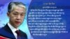 རྒྱ་ནག་གིས་བསྐྱར་དུ་༢༠༡༦ ལོའི་རྒྱལ་སྤྱིའི་ཁྲིམས་ཁང་གི་ཐག་གཅོད་ལ་སྣང་མེད་ཀྱིས་ཧྥེ་ལིན་ཕིང་ལ་སྐྱོན་འཛུགས་བྱས་འདུག 