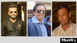 নিখোঁজের ২৫ দিন পর ৩ বন্ধুর মরদেহ উদ্ধার
