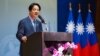 ཐེ་ཝན་གྱི་འདེམས་ཐོན་སྲིད་འཛིན་ལེ་ཆིང་ཏེ་