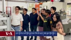 ཤར་ལྷོ་ཨེ་ཤ་ཡའི་སློབ་ཕྲུག་མང་པོས་ཐེ་ཝན་དུ་ཚན་རྩལ་སློབ་སྦྱོང་། 