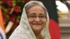 বাংলাদেশের প্রধানমন্ত্রী শেখ হাসিনা

