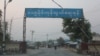 တရုတ်ကိုယ်စားလှယ် နေပြည်တော်ရောက်နေချိန် မူဆယ်မှာ တိုက်ပွဲဖြစ်