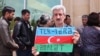 “Tərtər işi” üzrə həbs olunanların qohumlarının aksiyası (Mənbə: VOA) 