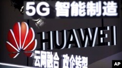 资料照：华为公司在北京一次博览会上的广告。（2018年10月30日）
