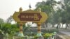 kalay city ကလေးမြို့