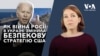 Як війна Росії в Україні змінила безпекову стратегію США. Експлейнер