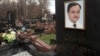 Суд переніс попереднє слухання у справі Магнітського