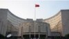 中国发改委高官：增发超长期国债应对多变的外部环境