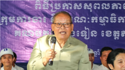 ព័ត៌មានពេលព្រឹក ៧ កុម្ភៈ៖ គណបក្ស​ប្រជាជន​កម្ពុជា​ដក​ពាក្យ​បណ្តឹង​លើ​លោក គង់ គាំ ក្រោយ​លោក​ចាកចេញ​ពី​គណ​បក្ស​ភ្លើងទៀន