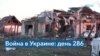 286-й день войны: очередные обстрелы и визит Зеленского на Донбасс 