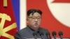 Pemimpin Korea Utara Kim Jong Un menghadiri pertemuan mengenai upaya pencegahan bencana yang diadakan di Pyongyang, pada 4 September 2022. (Foto: Korean Central News Agency/Korea News Service via AP