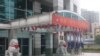 在台北的国民党总部