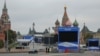 Підготовка до проголошення анексії окупованих українських територій, Москва, Росія, 29 вересня 2022. REUTERS/Evgenia Novozhenina