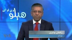 جنرل سادات : طالبان اشغالگر دي، "وطن ازادوو"
د پخواني افغان جنرال سید سمیع سادات سره د وي او ای ډیوه ځانگړې مرکه
کوربه یې رحمان بونیری دی
