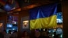ЛГБТК+ спільнота Лос-Анджелеса збирає кошти для українських ЛГБТК+ військових. Відео 