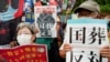 Para pengunjuk rasa berunjuk rasa menentang pemakaman kontroversial yang disponsori negara terhadap mantan Perdana Menteri Shinzo Abe, Selasa, 27 September 2022, di Tokyo. (AP/Christopher Jue)