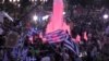 Greece Defiantly Rejects Europe's Bailout Terms