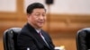 披露习近平亲属洗钱 华尔街日报记者中国签证被拒 