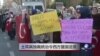 土耳其专制手段令西方盟国失望