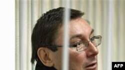 Суд у справі Луценка перенесли на 5 січня
