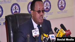 ዋና ዓቃቢ ሕጊ ጠቕላሊ ፈደራል ቤት ፍርዲ ኣቶ ጌታቸው ኣምባየ 