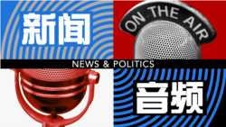 中国新版地图引台湾关注