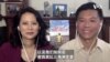 华裔纪录片制作人寻根之旅 发现华裔非裔祖辈友谊
