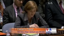 Саманта Пауер: Росія тренує, озброює та підтримує сепаратистів. Відео