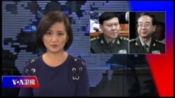 时事大家谈 完整版（2018年10月16日）