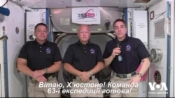 Астронавти НАСА розповіли про те, як пройшла стиковка корабля SpaceX з МКС. Відео