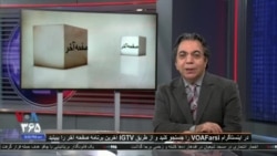 صفحه آخر: مسیر تنش نظامی بین ایران و جمهوری آذربایجان را بهتر بشناسیم