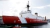 Криголам Берегової охорони США Polar Star, пришвартований біля доку в Сіетлі. AP Photo/Elaine Thompson