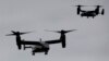 Архівне фото: Вертольоти морської піхоти США V-22 Osprey над Нью-Йорком, 2014 рік