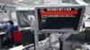 In this photo by Kyodo, a TV in Tokyo, April 13, 2023 displays a warning message that reads: Japanese government warns citizens of the northernmost main island of Hokkaido to take immediate cover and stay inside buildings, saying a missile was likely to fall near the island.