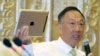 鸿海精密工业股份有限公司董事长郭台铭2013年7月21日在贵州的贵阳国际论坛年会的新闻发布会上手持苹果公司产品讲话。中国是苹果最大的海外市场和主要的苹果手机和平板电脑的生产基地，苹果在中国有很大的利害关系。2018年8月3日，苹果股价每股207.39美元，总市值首次超过1万亿美元，成为第一家拥有这么高市值的美国上市公司。有专家说，如果在10年前，也就是2008年，投资1000美元在苹果股票上，2018年8月3日的价值是9222美元。