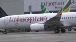 ፈነወ ድምጺ ኣመሪካ ቋንቋ ትግርኛ 27 ታሕሳስ 2022