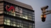 商汤集团在上海的办公楼与附近的监控摄像头 （2021年12月13日）
