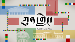 ཀུན་གླེང་།