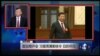 媒体观察： 政治局开会，习提周薄郭徐令，目的何在