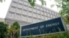 US Energy Dept., Other Agencies Hacked