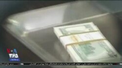 اخبار شامگاهی