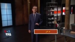 تخته و چاقو ۱۹۱۱ (قسمت دوم)