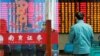在中国江苏省南京市一名男子走进南京证券交易所。（2019年1月21日）