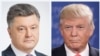 Трамп повинен зустрітись з Порошенком перед зустріччю з Путіним - заява сенаторів США