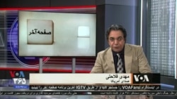 صفحه آخر: غلامحسین اسماعیلی رئیس دفتر رئیسی را بهتر بشناسیم